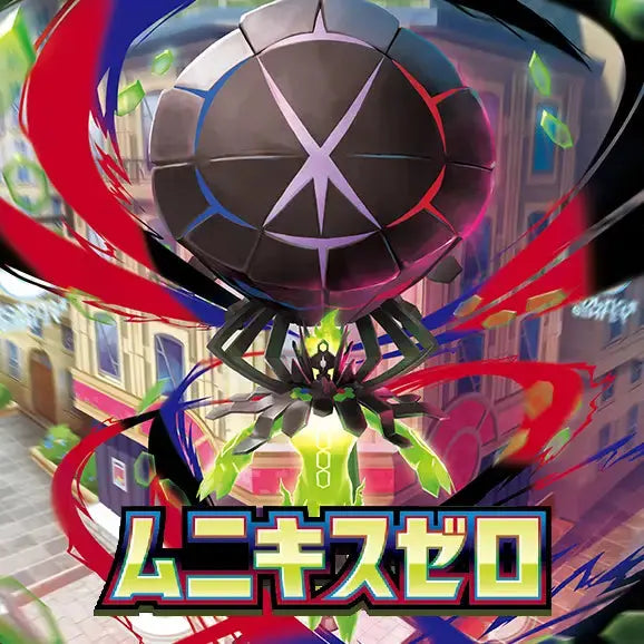 Pokemon TCG: Munikis Zero (Nihil Zero) - Blue Mist