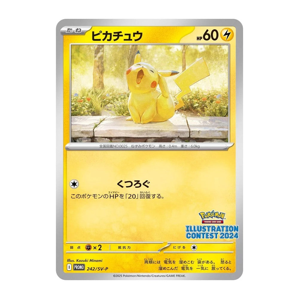 Pokemon TCG: Japanese - 2024 Pokemon Japan Illustration Contest Promo 3-Card Pack