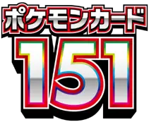 151 Japanese