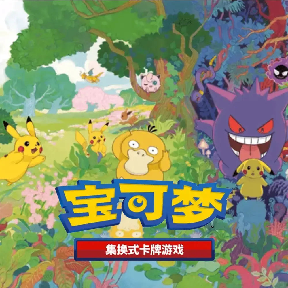 Pokemon TCG: Chinese