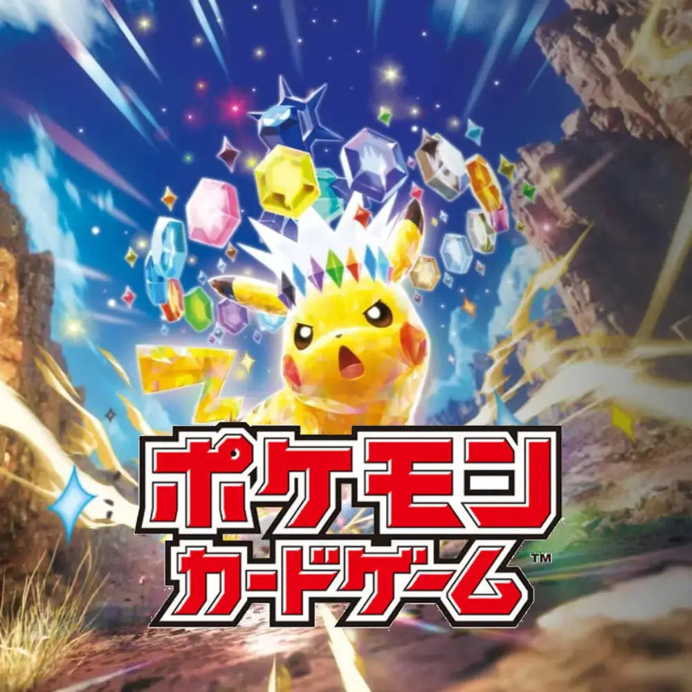 Pokemon TCG: Japanese