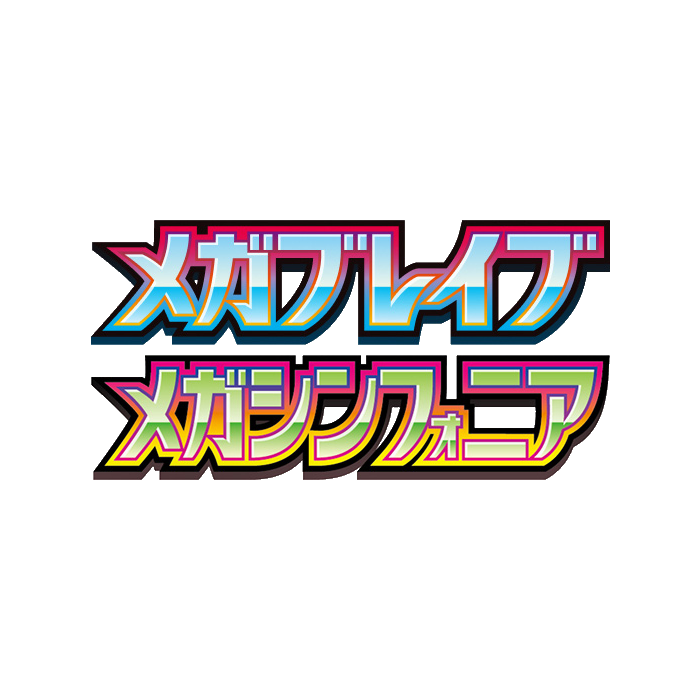 Pokemon TCG: Japanese - Mega Brave and Mega Symphonia