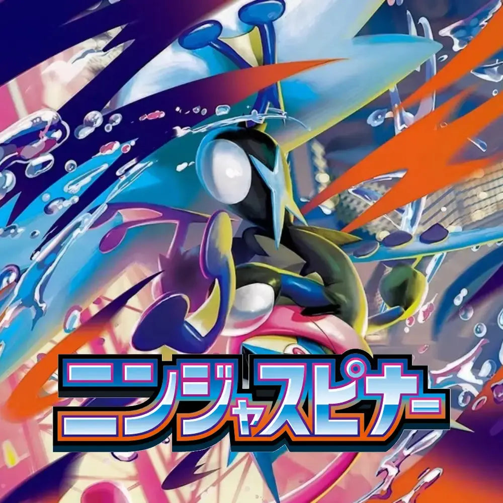 Pokemon TCG: Ninja Spinner