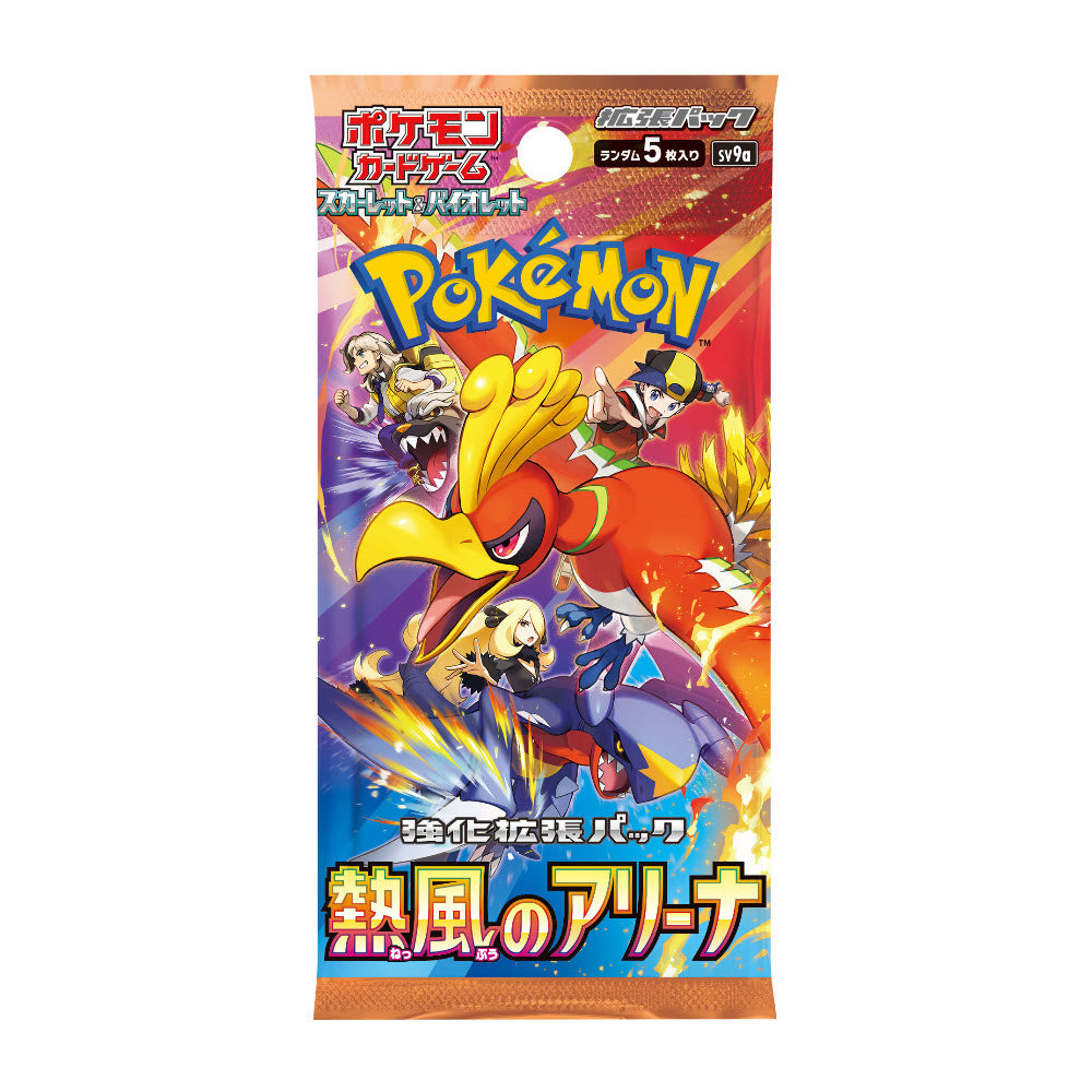 Pokemon Japanese - Heat Wave Arena [sv9a] - Booster Pack