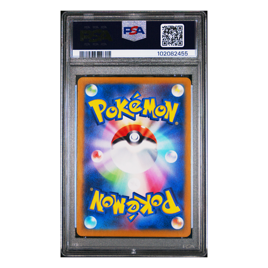 Pokemon Japanese - PSA 10 Gravity Mountain 138 sv8 + Free Slab Bumper