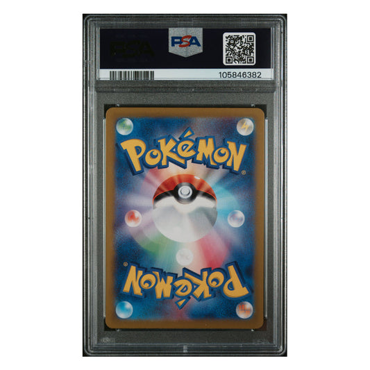 Pokemon TCG: Japanese - PSA 10 Hydreigon ex sv8 133 + Free Slab Bumper