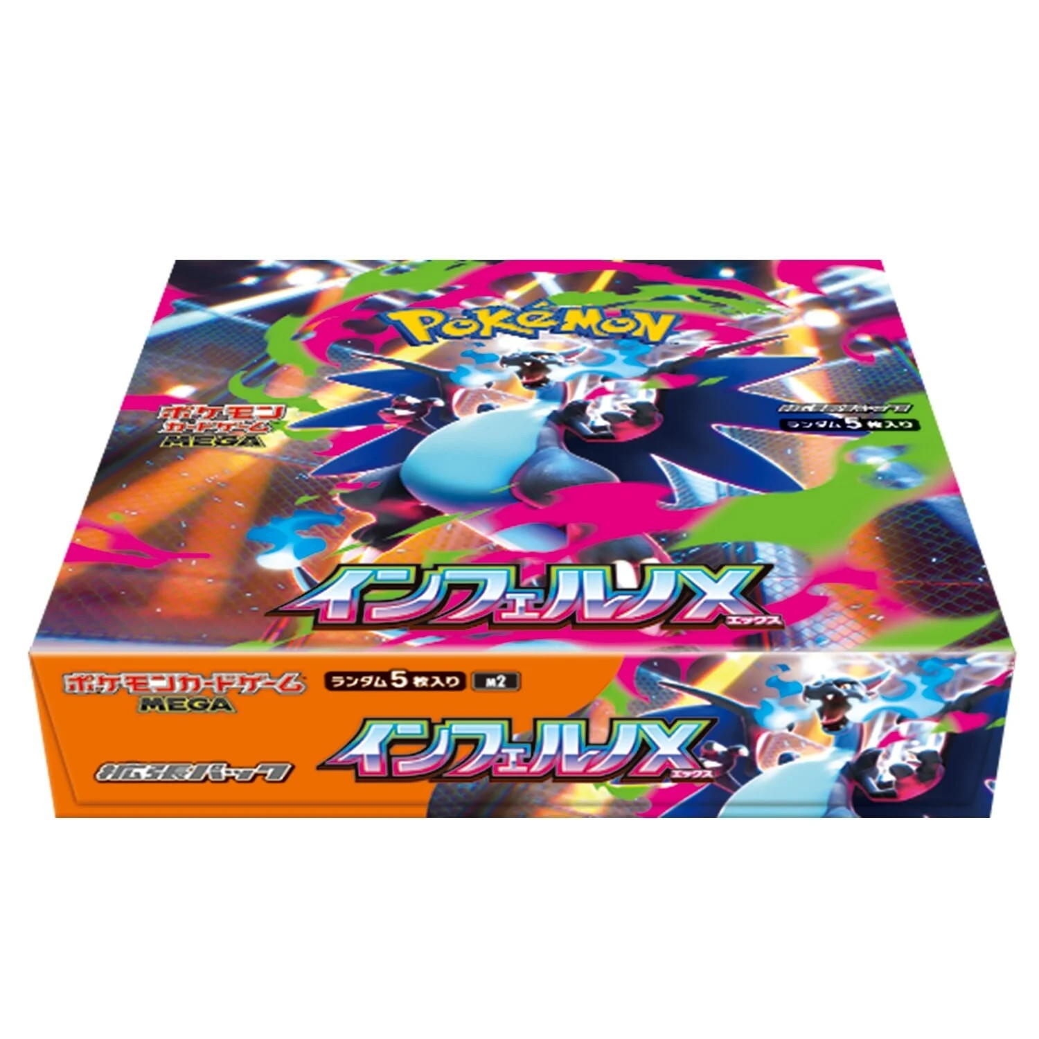 Pokemon TCG: Japanese - Inferno X [Booster Box]