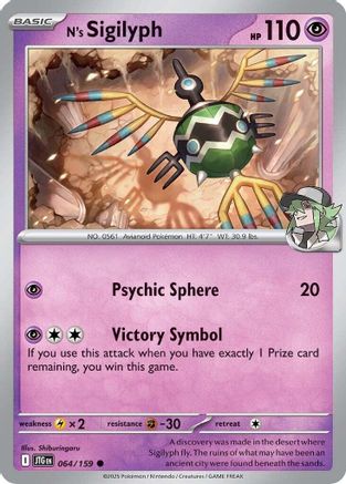 N's Sigilyph 64 - SV09 Journey Together Reverse Holofoil