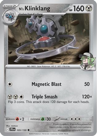 N's Klinklang 105 - SV09 Journey Together Reverse Holofoil