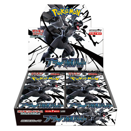 Pokemon TCG: Japanese - Black Bolt [sv11B] - Booster Box