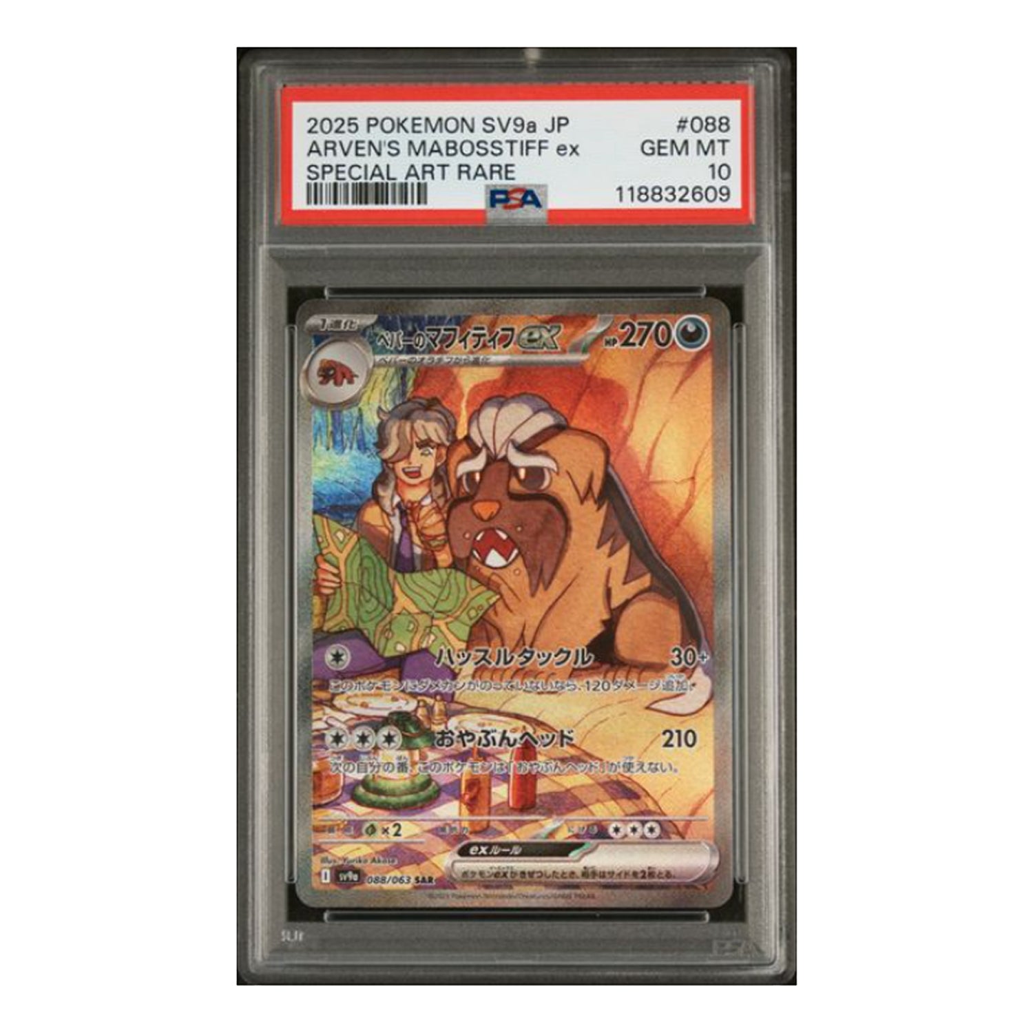 Pokemon TCG: Japanese Arven's Mabosstiff EX 088 + Free Slab Bumper [PSA 10]