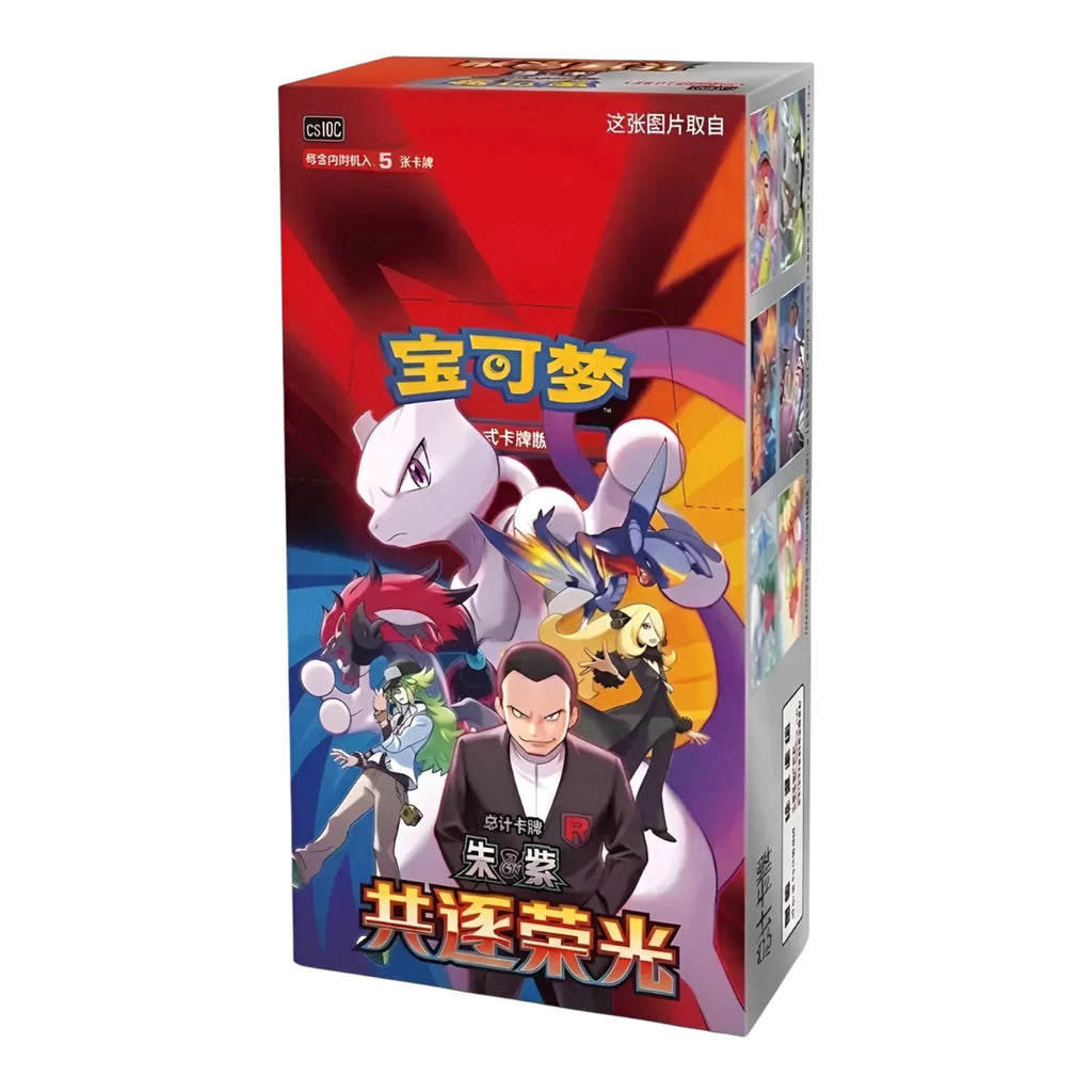 Pokemon TCG: Chinese - Chasing Glory Together [Slim Booster Box]