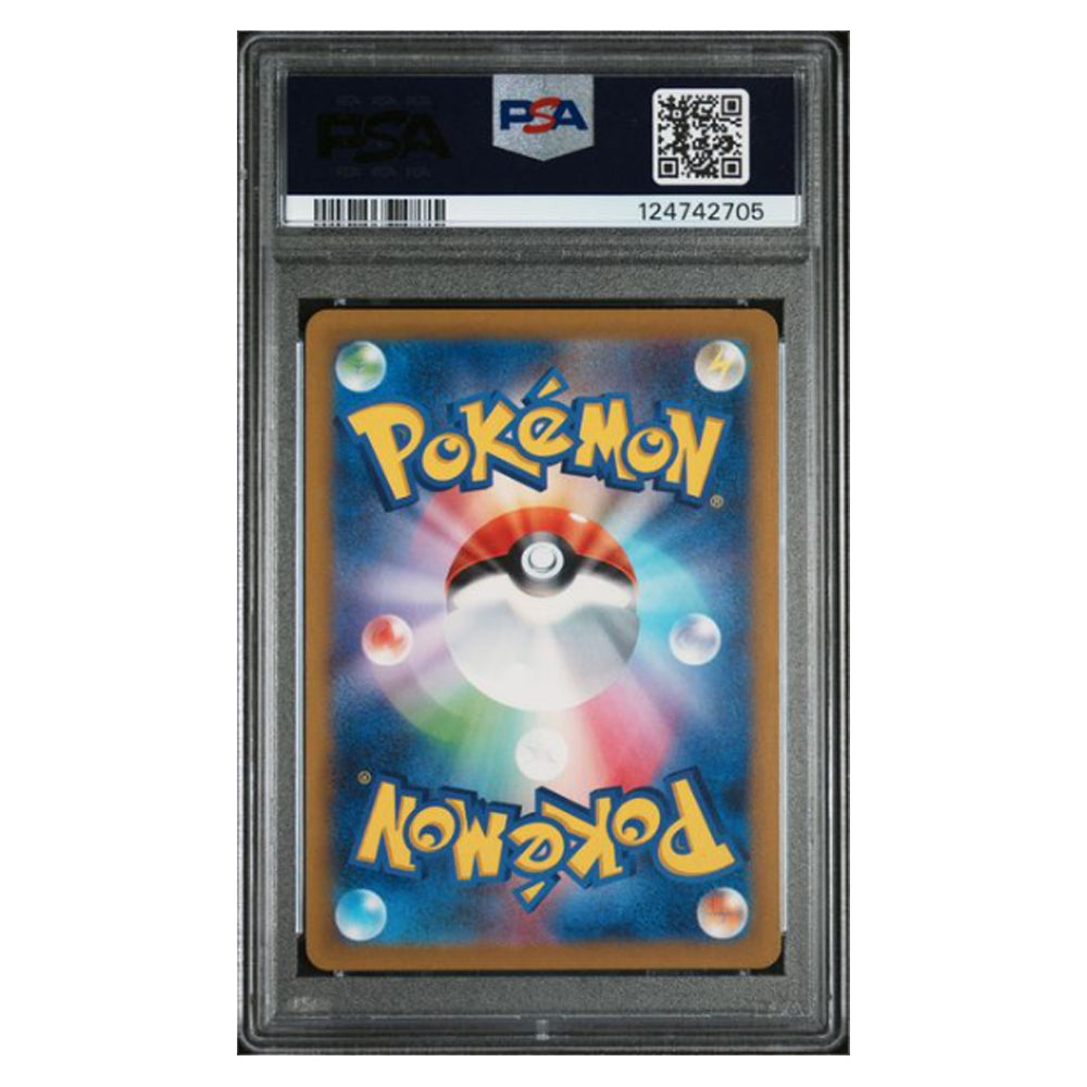 Pokemon TCG: Detective Pikachu #098/SV-P (Promo) Japanese + Free Slab Bumper [PSA 9]