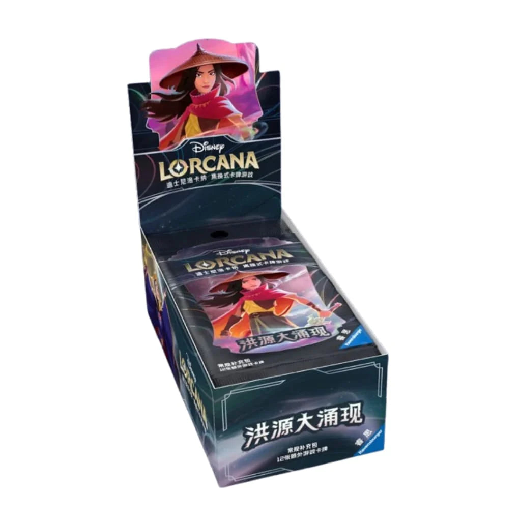 Disney Lorcana TCG: Chinese - Rise of the Floodborn [Booster Box]