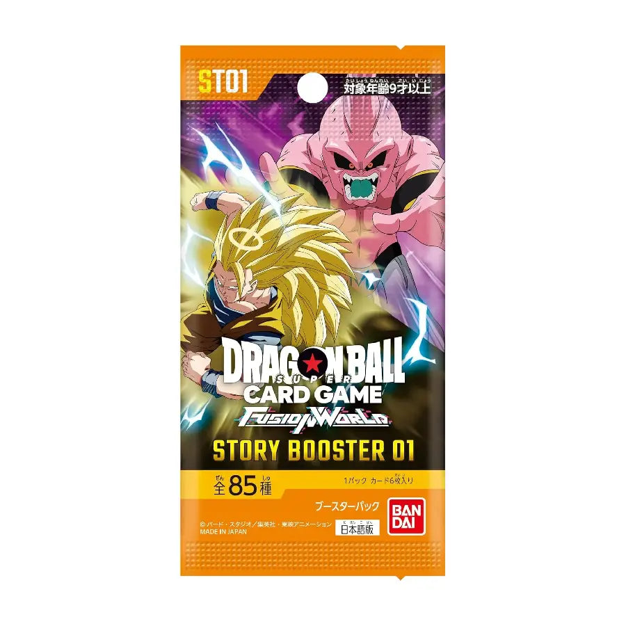 Dragon Ball Super: Fusion World: Japanese - Story 01 [Booster Box]