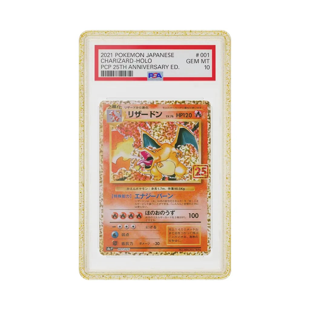 GradedGuard: PSA - Confetti - Limited Edition [Graded Case]