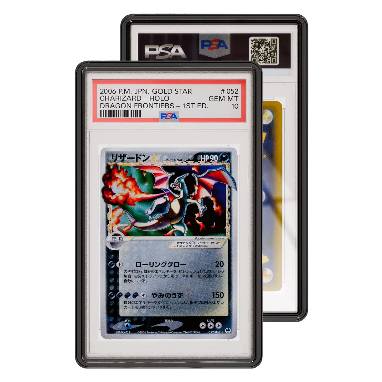 GradedGuard: Jewel - PSA [Graded Case]