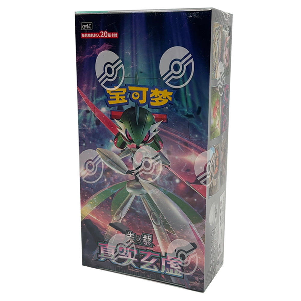 Pokemon TCG: Chinese - Mystic Void - Jumbo [Booster Box] Pokemon TCG Chinese