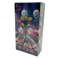 Pokemon TCG: Chinese - Mystic Void - Slim [Booster Box] Pokemon TCG Chinese