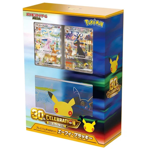 Pokemon TCG: 30th Celebration - Espeon and Umbreon [Premium Deck Set]