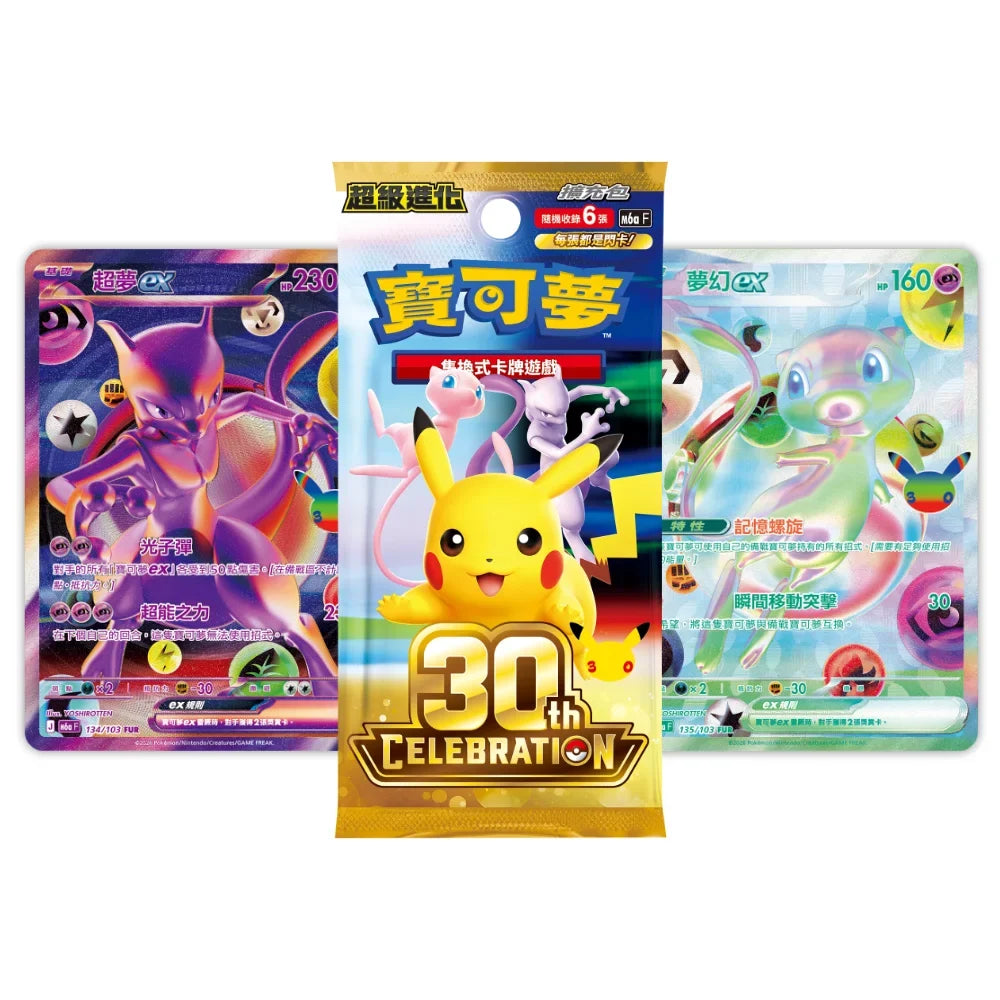 Pokemon TCG: Chinese - 30th Celebration [Booster Box]