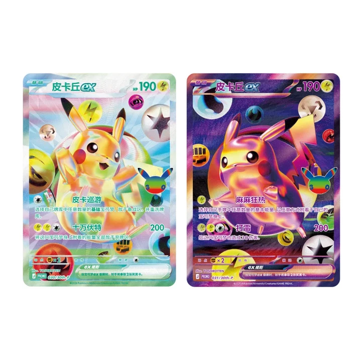 Pokemon TCG: Chinese - 30th Celebration [Futuristic Box]