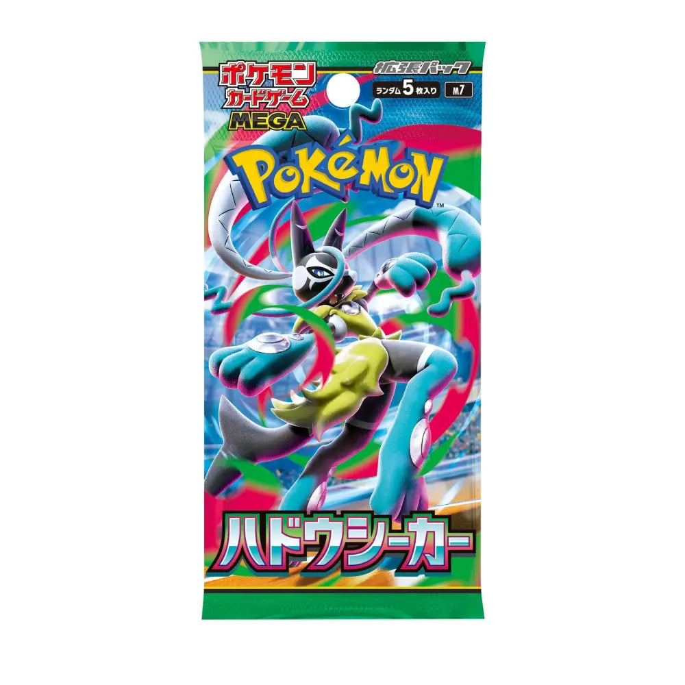 Pokemon TCG: Japanese - Aura Seeker [Booster Box]