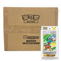 Pokemon TCG: Chinese - 30th Anniversary - Vol 1 [Partner Set Case]