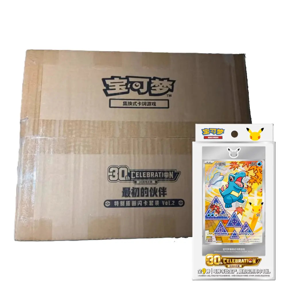 Pokemon TCG: Chinese - 30th Anniversary - Vol 2 [Partner Set Case]