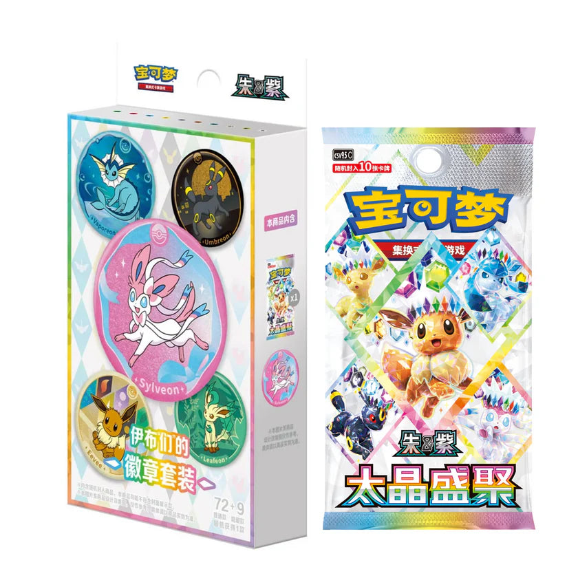Pokemon TCG: Chinese - Terastal Gathering (CSV9.5) [Badge Box]