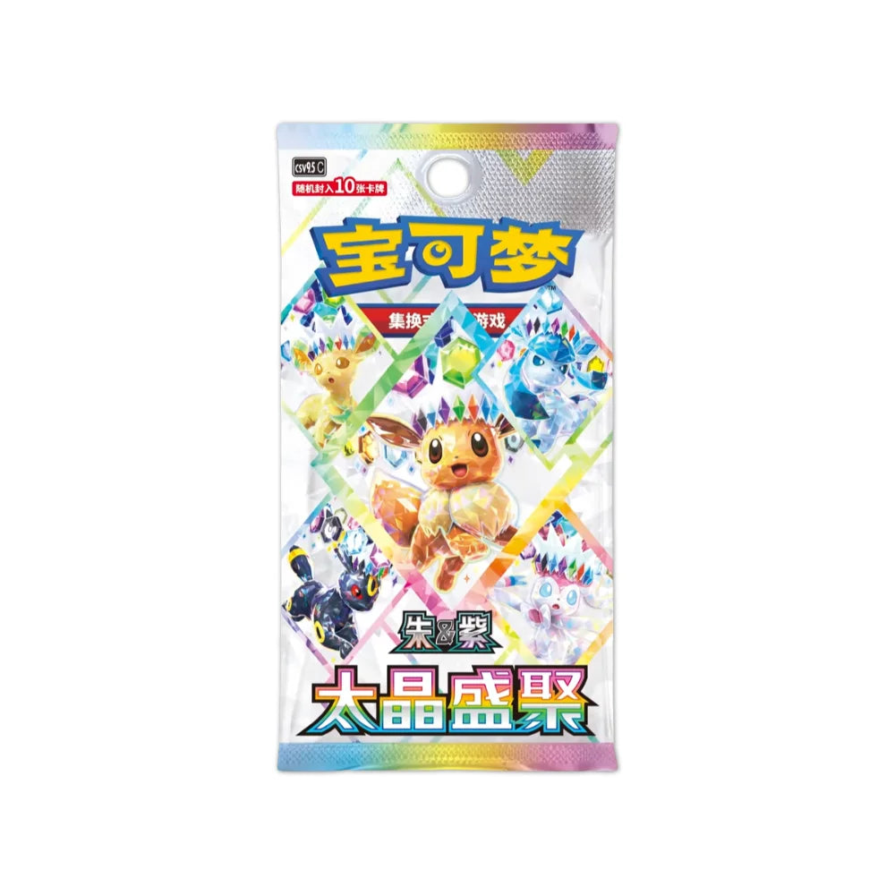 Pokemon TCG: Chinese - Terastal Gathering (CSV9.5) [Booster Box]