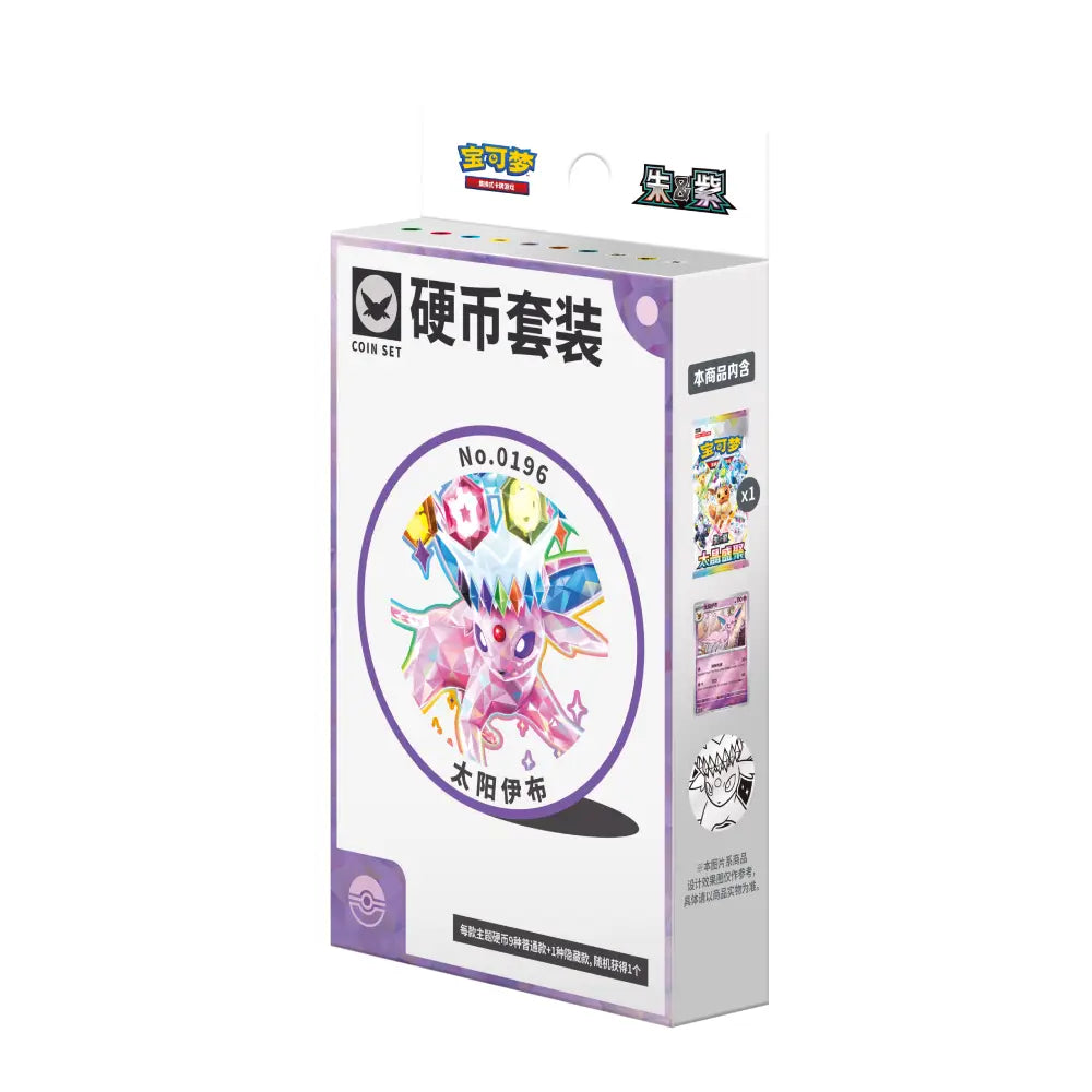 Pokemon TCG: Chinese - Terastal Gathering (CSV9.5) [Coin Box]