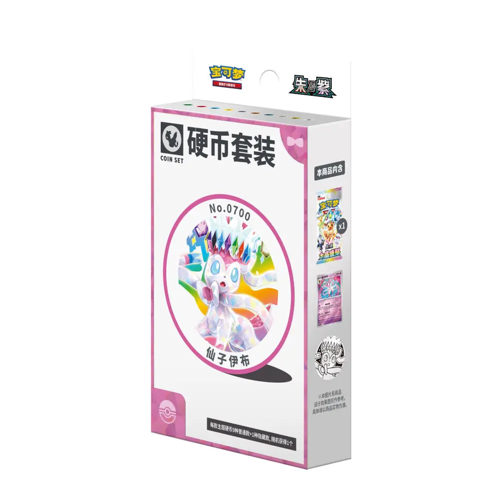 Pokemon TCG: Chinese - Terastal Gathering (CSV9.5) [Coin Box]