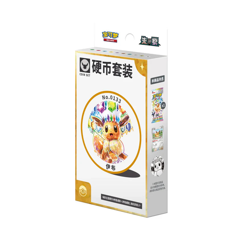 Pokemon TCG: Chinese - Terastal Gathering (CSV9.5) [Coin Box]