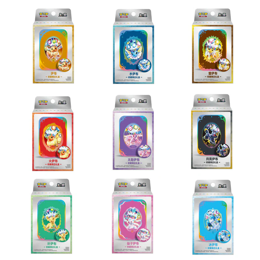 Pokemon TCG: Chinese - Terastal Gathering (CSV9.5) [Collection Box]