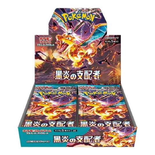 Pokemon TCG: Japanese - Ruler of the Black Flame [sv3] - Booster Box