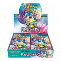 Pokemon TCG: Japanese - Battle Partners [Booster Box] Pokemon TCG English