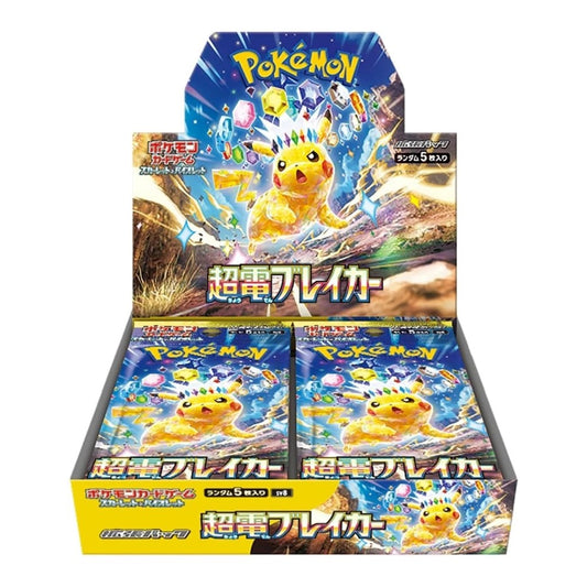 Pokemon TCG: Japanese - Super Electric Breaker [sv8]- Booster Box