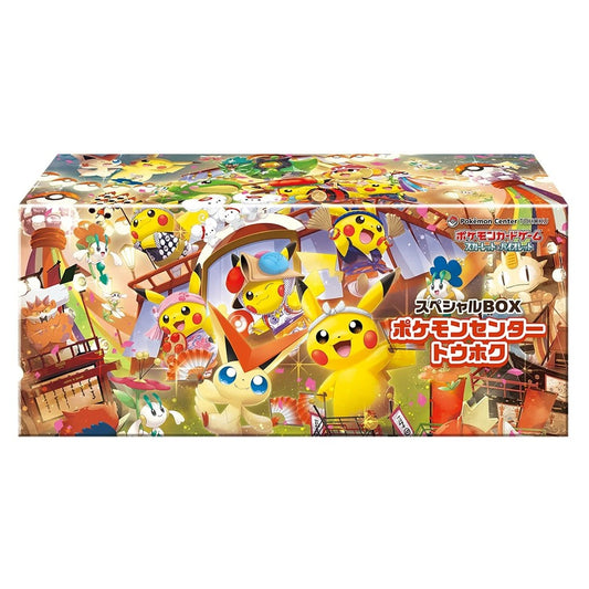 Pokemon TCG: Japanese - Tohoku [Special Box]