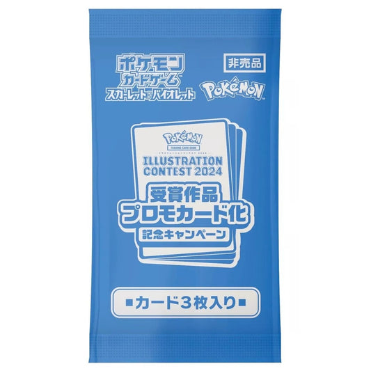 Pokemon TCG: Japanese - 2024 Pokemon Japan Illustration Contest Promo 3-Card Pack
