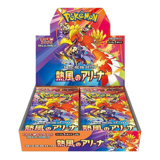 Pokemon TCG: Japanese - Heat Wave Arena [sv9a] - Booster Box