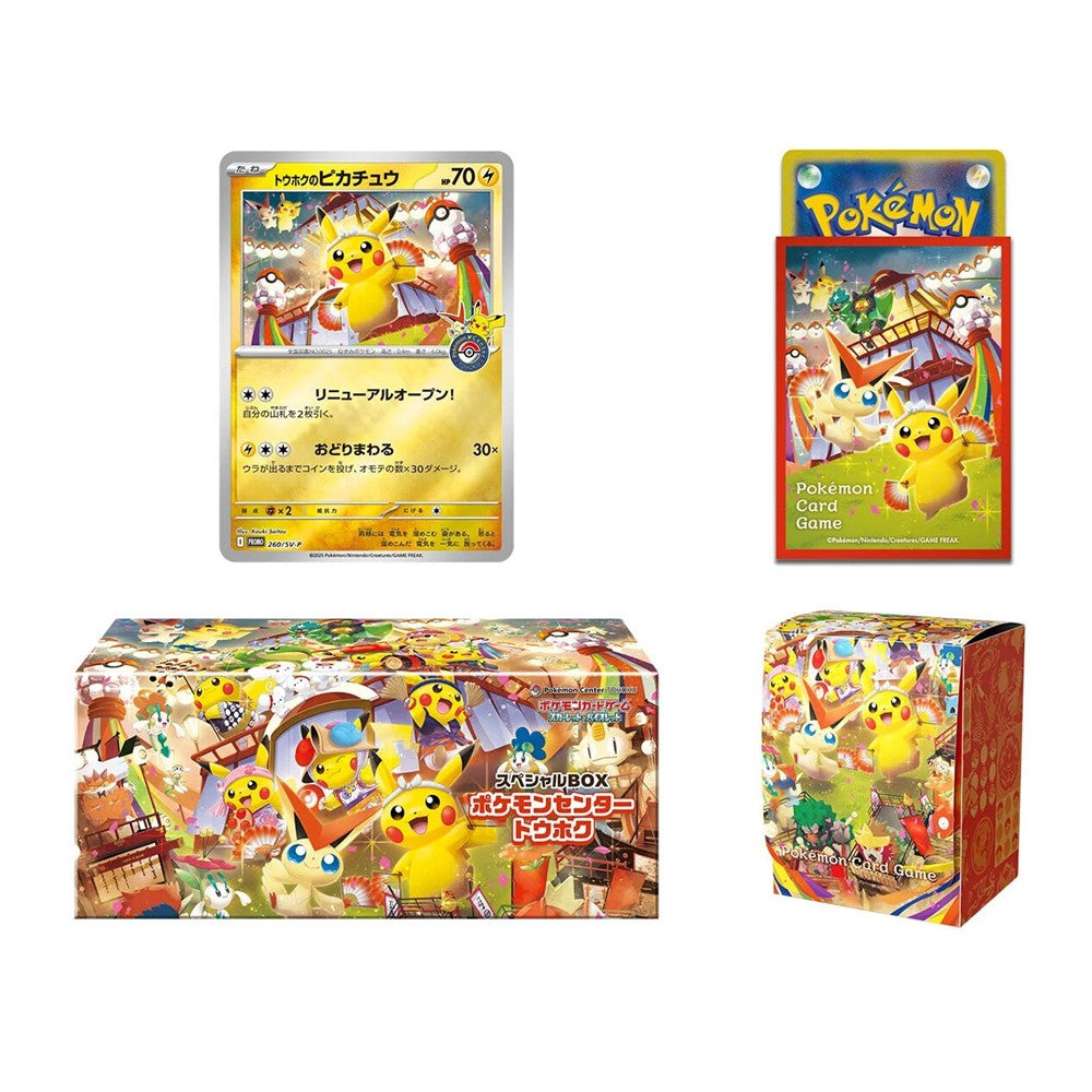 Pokemon TCG: Japanese - Tohoku [Special Box]