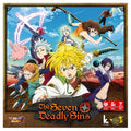 The Seven Deadly Sins: Battle of Discord [Boardgame]