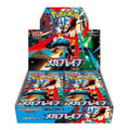 Pokemon TCG: Japanese - Mega Brave [Booster Box] Pokemon TCG Japanese