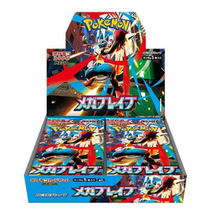 Pokemon TCG: Japanese - Mega Brave [Booster Box]