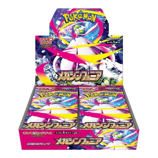 Pokemon TCG: Japanese - Mega Symphonia [Booster Box]