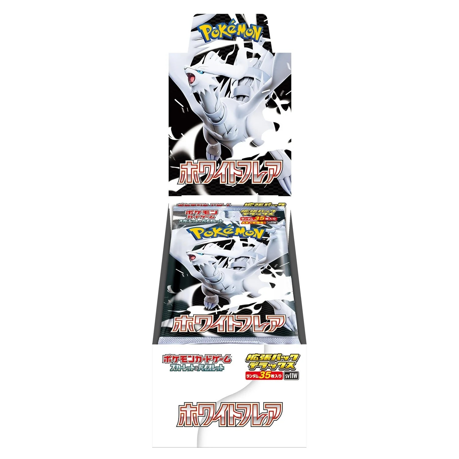 Pokemon TCG: Japanese - White Flare and Black Bolt – Blue Mist