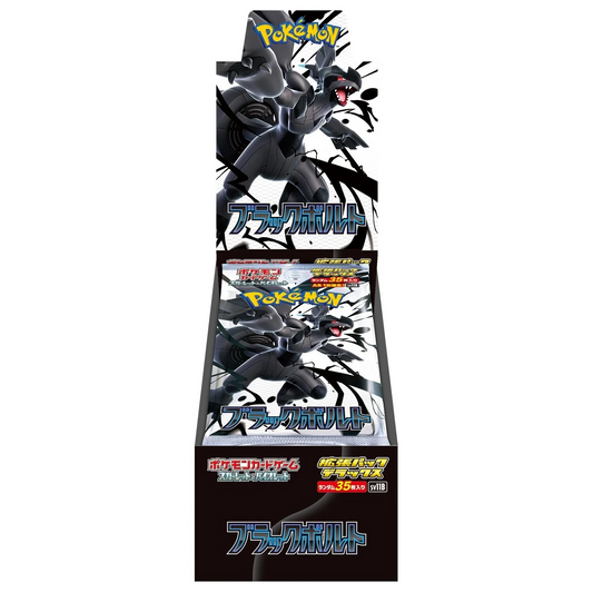 Pokemon TCG: Japanese - Black Bolt [sv11B] - Deluxe Booster Box