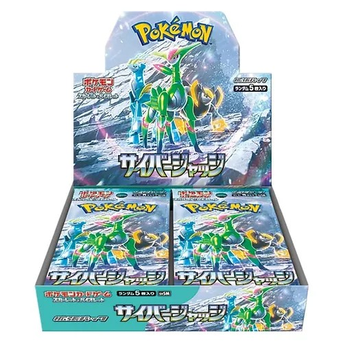 Pokemon Japanese - Cyber Judge - Booster Box