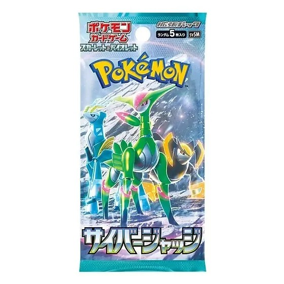 Pokemon Japanese - Cyber Judge - Booster Pack (Single)